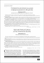 71-74.pdf.jpg