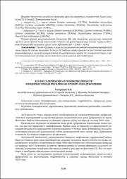 110-111.pdf.jpg