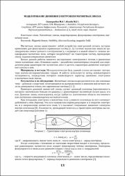 13-15.pdf.jpg