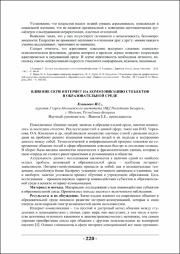 220-221.pdf.jpg