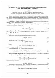 40-41.pdf.jpg