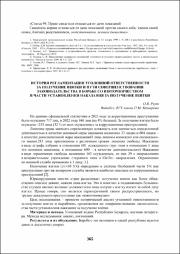365-368.pdf.jpg