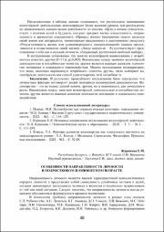 48-50.pdf.jpg