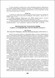 399-401.pdf.jpg