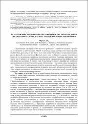 186-188.pdf.jpg