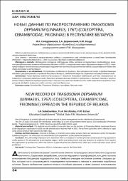 34-38.pdf.jpg