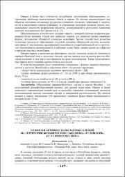 147-149.pdf.jpg