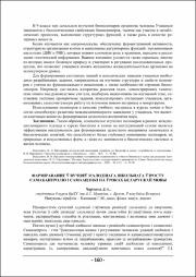 160-162.pdf.jpg