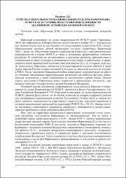 121-124.pdf.jpg