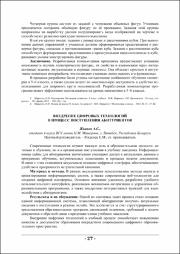 27-28.pdf.jpg