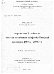 Завальнюк_УМ.pdf.jpg