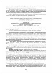 41-42.pdf.jpg