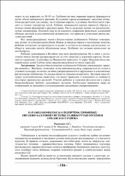 156-158.pdf.jpg