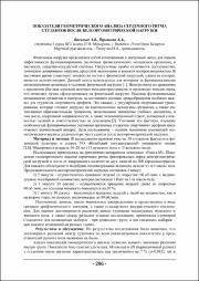296-297.pdf.jpg