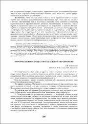 150-152.pdf.jpg