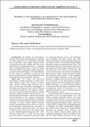 49-56.pdf.jpg