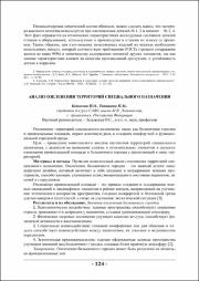 124-126.pdf.jpg
