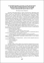 197-198.pdf.jpg