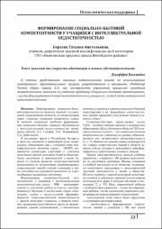 33-38.pdf.jpg