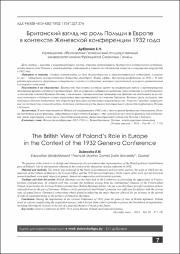 7-12.pdf.jpg