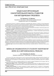 62-67.pdf.jpg