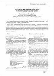 63-67.pdf.jpg