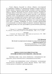 326-330.pdf.jpg