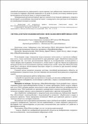 8-10.pdf.jpg