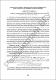 60-61.pdf.jpg