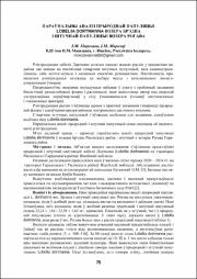 75-77.pdf.jpg