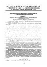 3-5.pdf.jpg