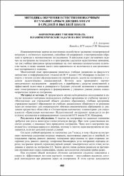 466-468.pdf.jpg