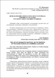 50-54.pdf.jpg