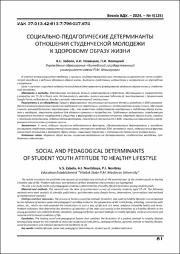 81-87.pdf.jpg