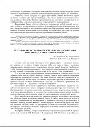 481-483.pdf.jpg