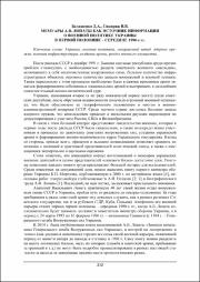 212-215.pdf.jpg
