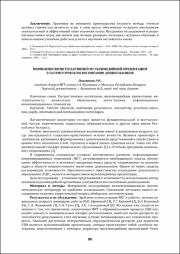 80-82.pdf.jpg
