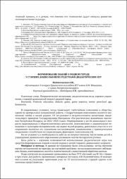 10-12.pdf.jpg