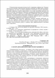 131-133.pdf.jpg