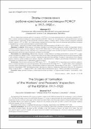 53-58.pdf.jpg