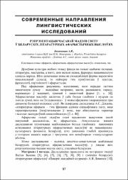 97-101.pdf.jpg