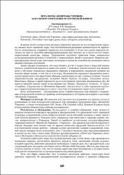 60-61.pdf.jpg