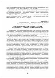 98-100.pdf.jpg