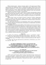 5-7.pdf.jpg