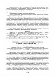 174-176.pdf.jpg