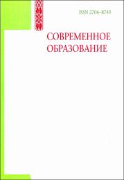 СОВ № 2(48)2025.pdf.jpg