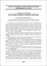 101-103.pdf.jpg