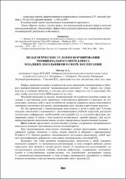 164-166.pdf.jpg