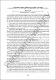 119-120.pdf.jpg