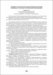 102-104.pdf.jpg